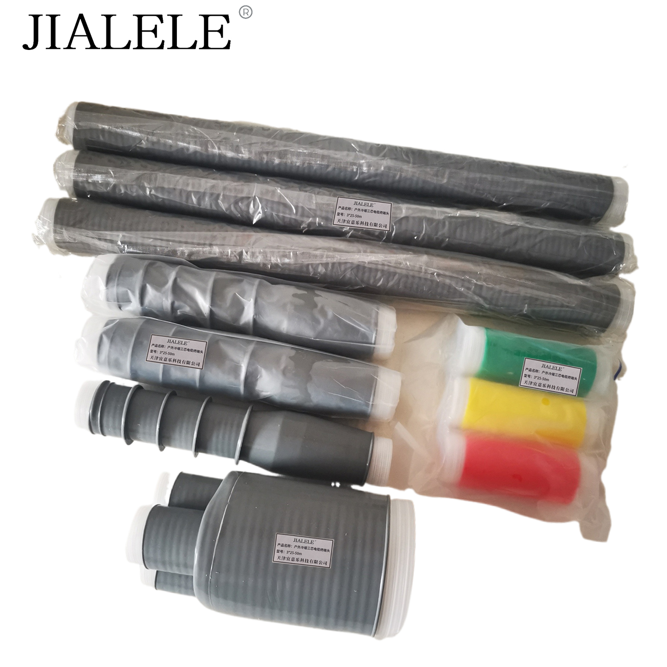 JIALELE户外冷缩三芯电缆终端头(3*25-50)套高清大图