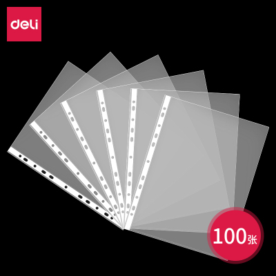 得力5712_11孔资料袋(透明)/(100只/包)