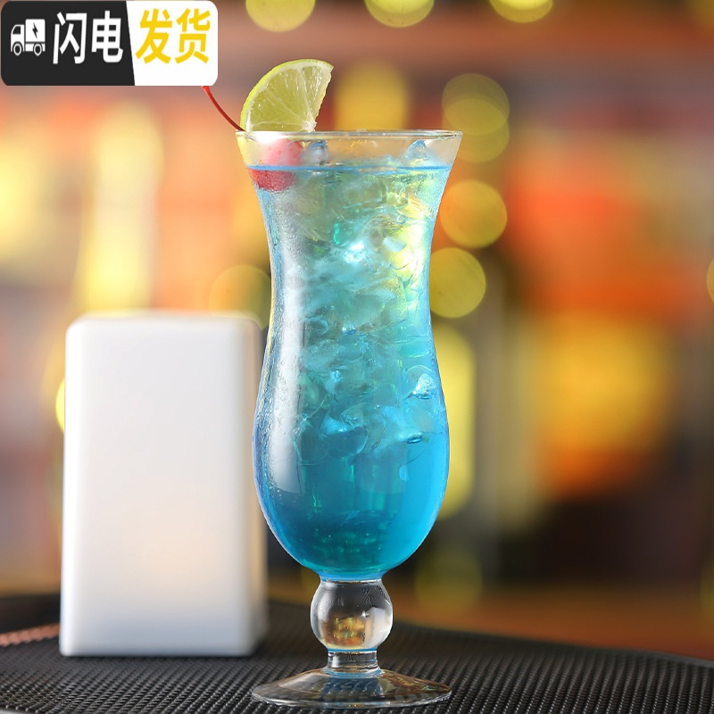 三维工匠酒吧网红飓风杯果汁杯玻璃杯子高脚杯特饮杯冷饮杯鸡尾酒杯珠点杯 [蓝色底座]高清大图