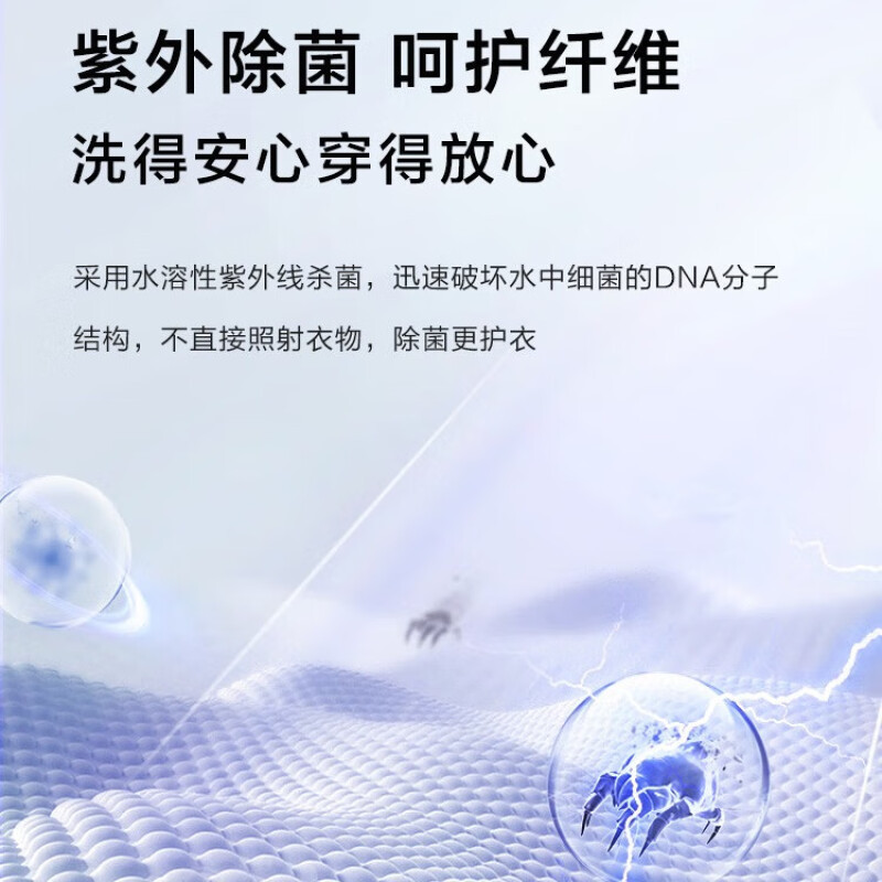 海尔(Haier)10公斤 大容量 变频滚筒洗衣机 精华洗2.0 洗干一体机 HBD14166PROL 国家补贴