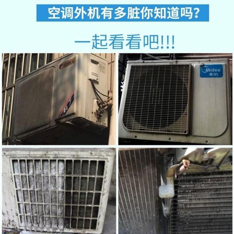 洗空调室外机清洗剂去油污 除垢家用挂柜机涤尘清洁剂 翅片清洗剂 2升黄桶+喷壶 洗2台左右