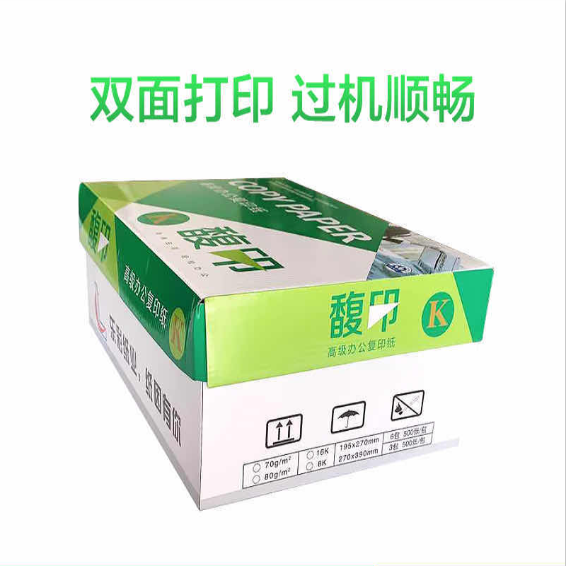 馥印 B5 80G/4包