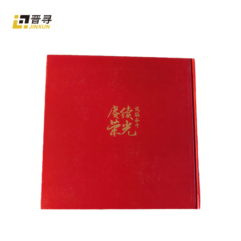 晋寻精装画册JX-01本高清大图