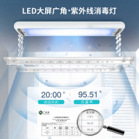 盼盼电动晾衣架智能升降晾衣架自动晒衣架