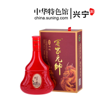 [兴宁特产馆]客家元帅 露酒 500mL 鸿运 33%vol