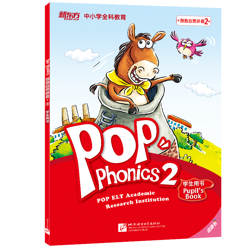 [正版]泡泡自然拼音2(附MP3) 点读书POP Phonics 自然拼读 幼小衔接 少儿英语 英语自学入门 英语口语高清大图