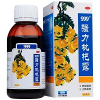 999三九 强力枇杷露120ml/瓶/盒 养阴敛肺 止咳祛痰 支气管炎 止咳糖浆止咳水咳嗽药品【液体剂】