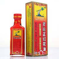 斧标正红花油35ml 跌打损伤消肿活血化瘀星加坡正品外用活络新加坡