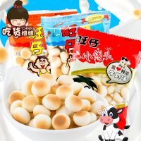 旺旺 膨化食品 旺仔小馒头原味10包+牛奶10包(儿童礼物怀旧休闲零食)