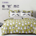艾美家 云+棉花糖四件套 床上用品A类棉花糖系列【床单款】幸福pa耳朵-绿 220*240cm