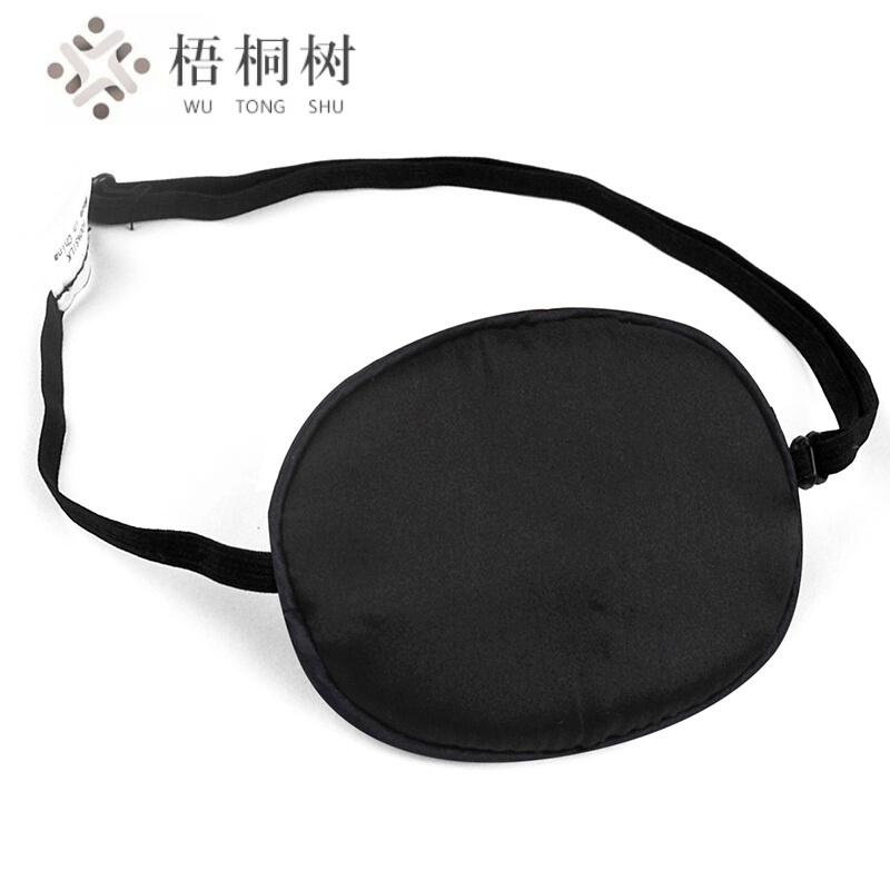 成人儿童独眼单眼罩矫正弱视近视散光术后遮盖皮筋可节赠耳塞+收纳袋