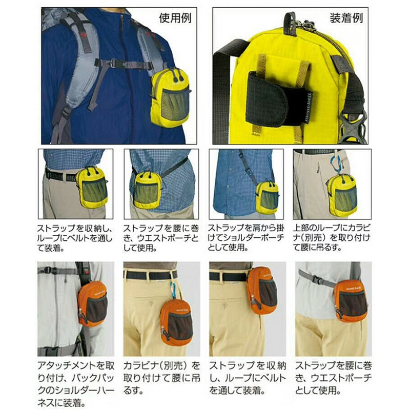 日本美丽山 mini多功能便携腰包单肩挎包配件包收纳袋户外男女