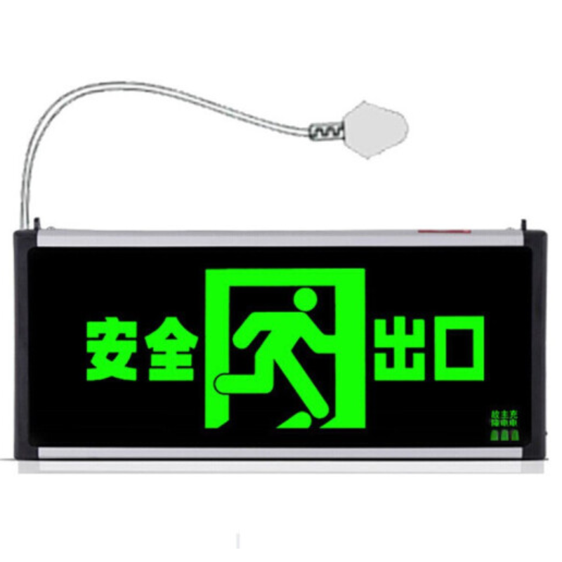 新国标应急灯 消防安全出口指示灯 消防led照明灯安全出口疏散指示牌