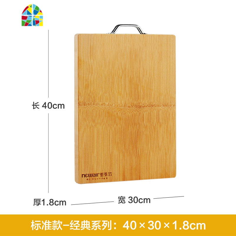 菜板整张竹砧板加厚切菜板竹案板擀面板家用和面板比实木好用 FENGHOU 经典款-整张竹40*30cm