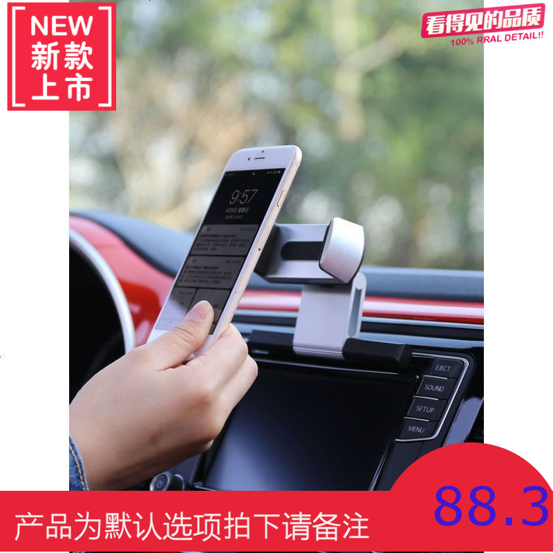 汽车导航CD口GLA260奔驰C200L福克斯本田XRV缤智专用车载手机支架