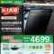 ￼￼海尔(Haier)双面洗嵌入式洗碗机W5000Plus 升级18套+3大容量UV双重除菌EYBW18566JHU1
