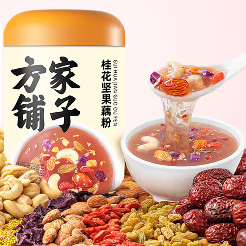 方家铺子 500g 桂花坚果藕粉 (罐)