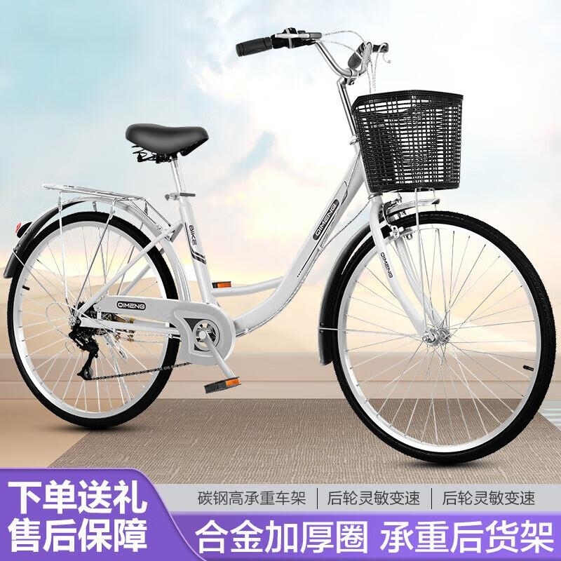 女款轻便自行车24寸26寸成人青少年通勤单车Ux高清大图