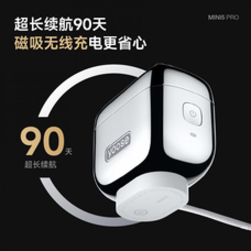 有色(yoose)便携剃须刀往复式5刀 合金电动刮胡刀 男士实用礼物生日 MINI 5 PRO 亚麻白高清大图