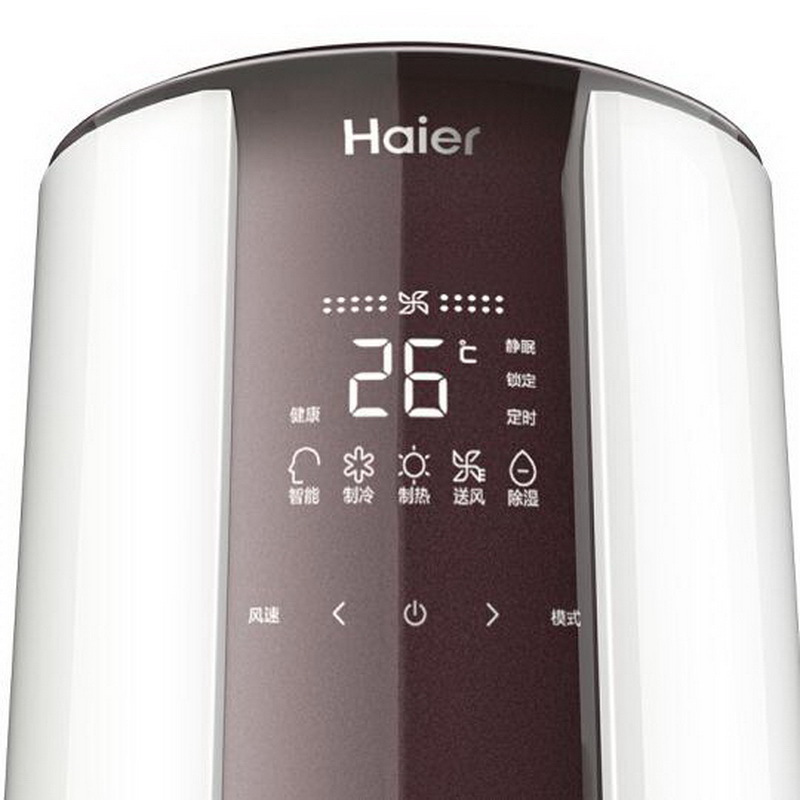 海尔(haier) 定频空调柜机 冷暖立式空调 定速圆柱立柜式空调 kfr