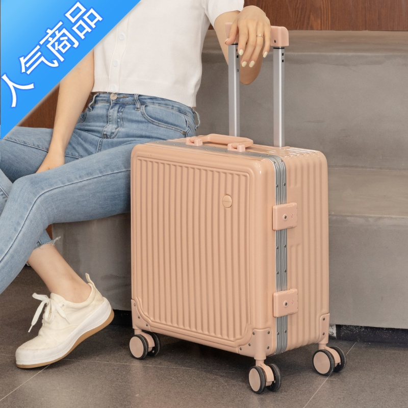 封后轻便铝框款行李箱女20寸小型可登机手提拉杆箱18小号密码旅行皮箱