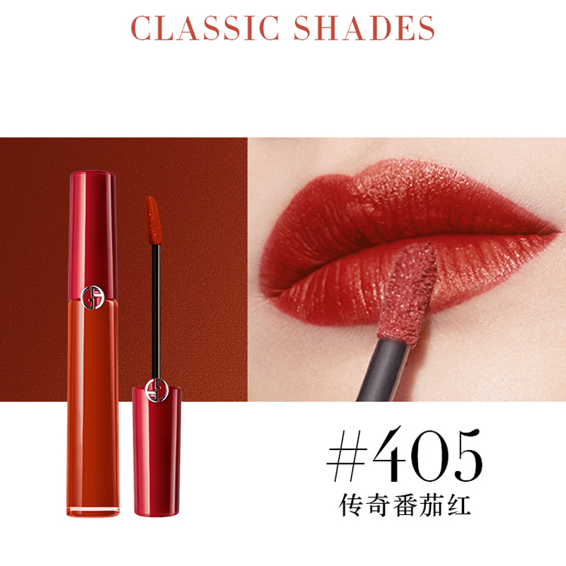 阿玛尼(ARMANI)传奇开年礼盒 红管唇釉口红CRUSH 6.5ml 321#+红管405#