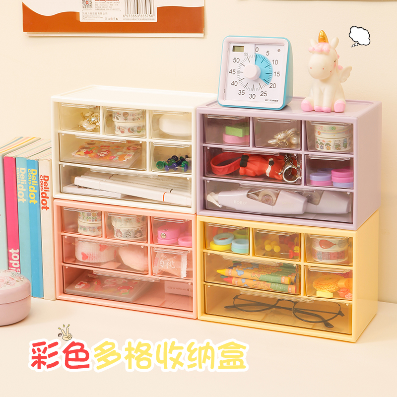 泽熙 【ZT2288】大六宫格收纳盒小物件桌面抽屉式分格可爱首饰美瞳收纳盒 粉色
