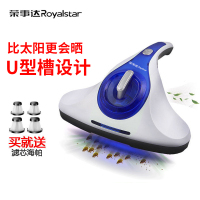 荣事达除螨仪吸尘器家用紫外线杀菌机床上去螨虫神器电视购物同款