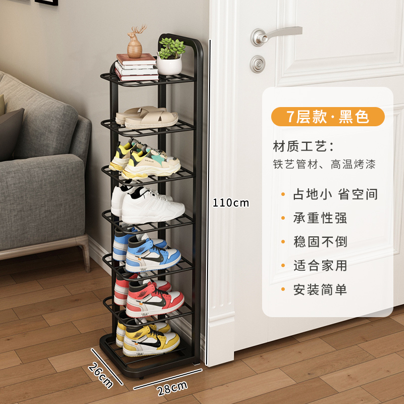 豫亨 鞋架简易家用门口折叠鞋子收纳神器2023新省空间宿舍多层鞋柜 磨砂黑7层