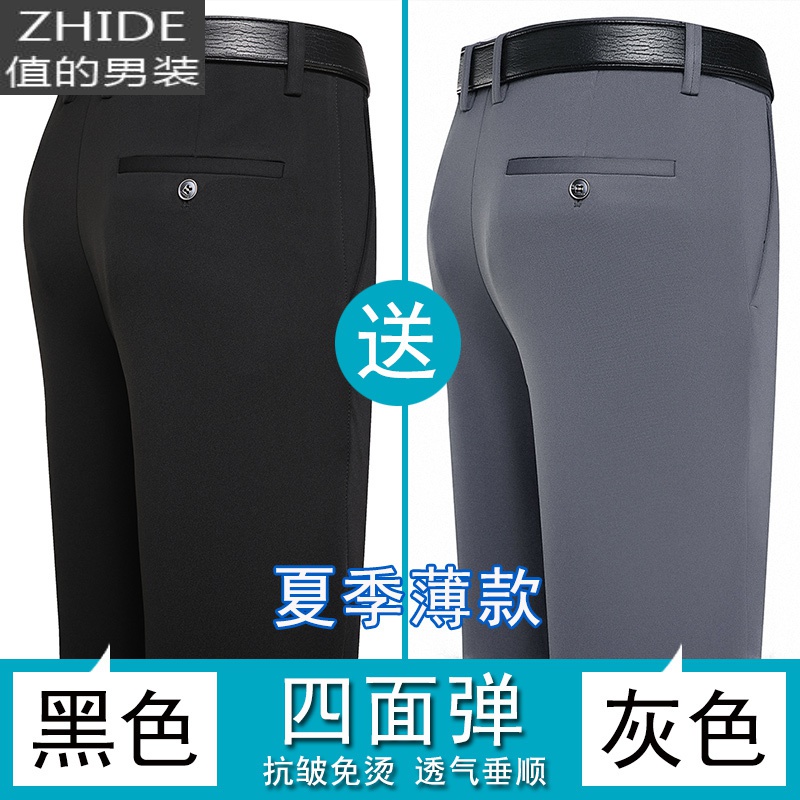 值得男装中年男士休闲裤季款中老年人男裤羊羔绒西裤爸爸裤子_891 夏季薄款【黑色+灰色】 30 （腰围2尺3）