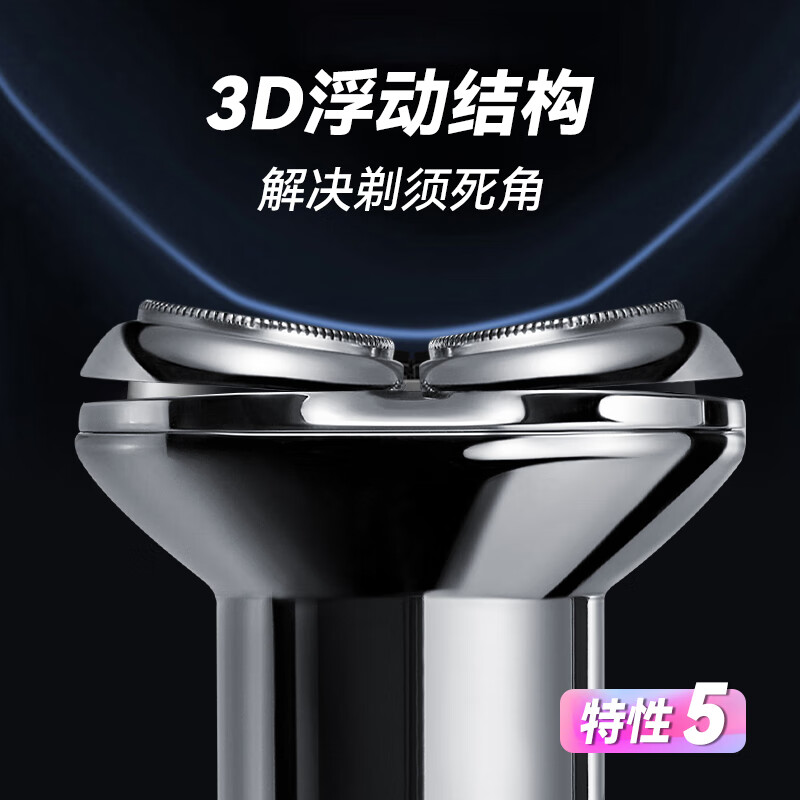 奔腾(POVOS)剃须刀男士电动刮胡刀迷你便携全身合金机身水洗快充节日礼物送男友送爱人送男生 PQ3803柠檬黄高清大图