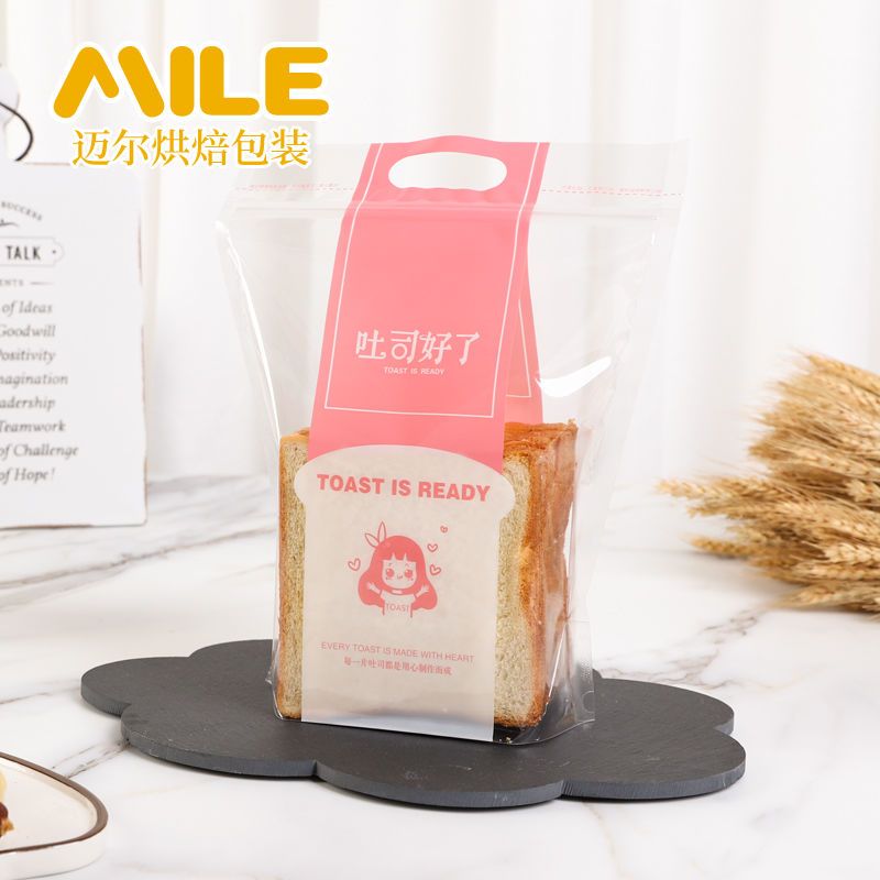 透明吐司包装袋切片方包450g克土司手提自封拉链自立烘焙面包袋 吐司好了 金色 大号 20个