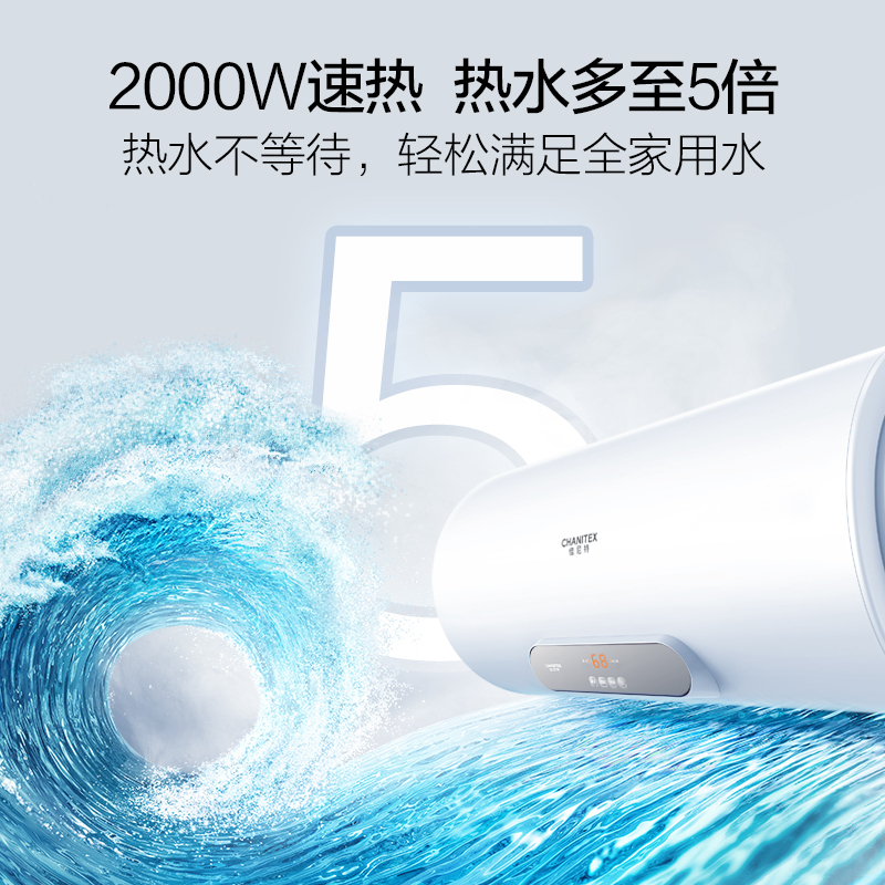 ao史密斯佳尼特60升电热水器金圭内胆8年免费包换金圭加热棒一键杀菌