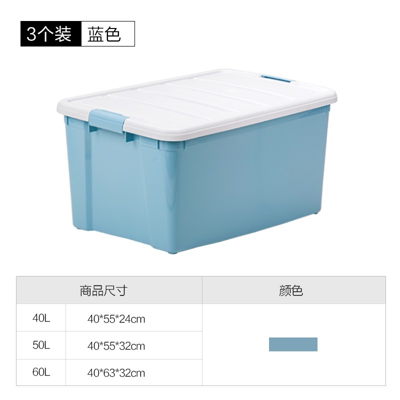 日本整理箱玩具衣服收纳箱大号爱丽丝家用零食塑料箱子 三维工匠高清大图