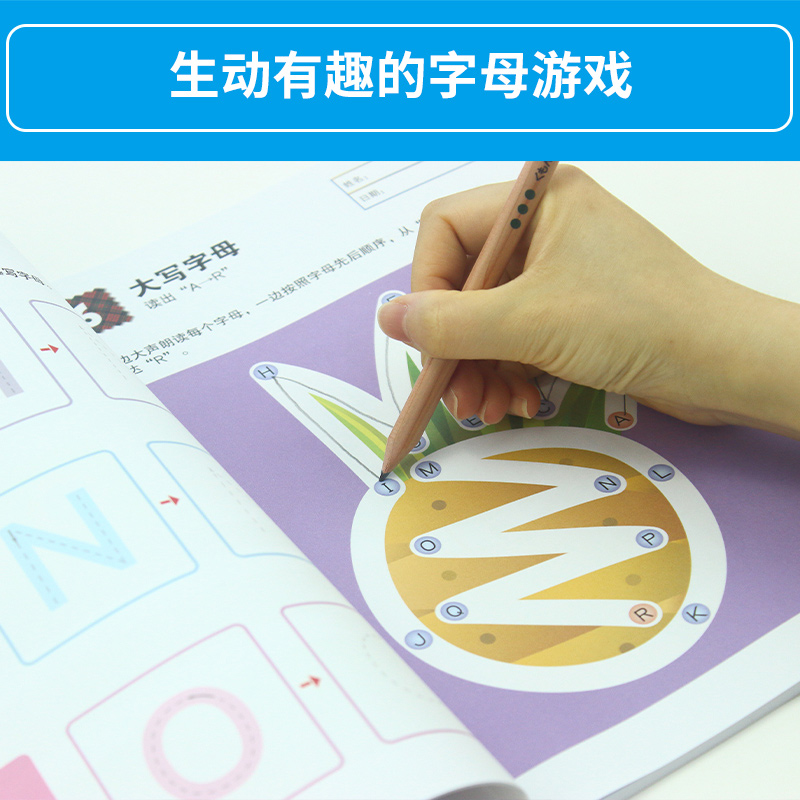 [正版]kumon公文式教育 4-6岁 我的一本英语书 字母游戏 大开本 亲子游戏书儿童创意手工书 日本益智游戏手工练高清大图