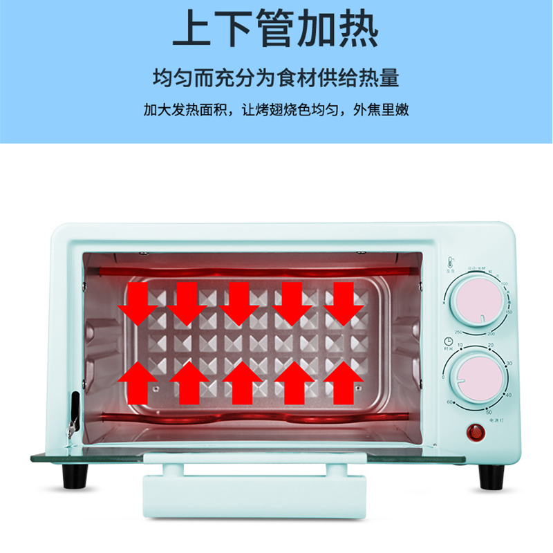 荣事达(Royalstar)电烤箱RK-1002多功能家用烘焙迷你面包蛋糕全自动小型家庭小点烤箱