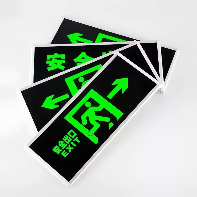 日目 安全出口指示牌自粘式 33*13cm包边式/块高清大图