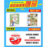 正版 语文素养读本丛书小学卷 二年级 上册+下册 2本套 成为你自己 巧克力和咖啡树语文素养丛书小学生语文 二年级语文上