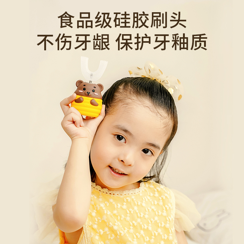 儿童电动牙刷U型1-3-12岁宝宝孩子男童女童声波智能U形口含式震动牙结石洁牙神器 粉色萌萌猪【U刷+三面刷+传统刷】