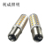 利成照明 卡口双触点LED陶瓷灯泡 B15 8W 白光 个
