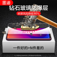 墨迪 vivoiqooneo钢化膜护眼iqooneo全屏玻璃覆盖iqoo855版手机贴膜抗蓝光原装防指纹全包防摔防爆高清