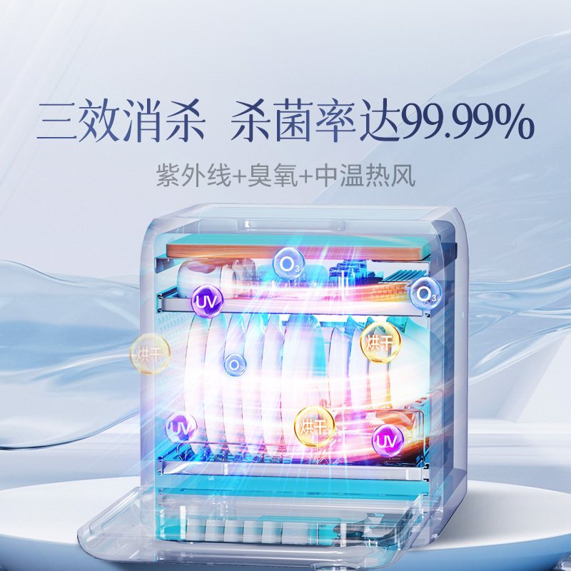 康宝(Canbo)XDZ45-Z1小型消毒柜落地立式家庭商用多功能消毒柜家用立式桌面小型迷你消毒碗柜免沥水 白色高清大图