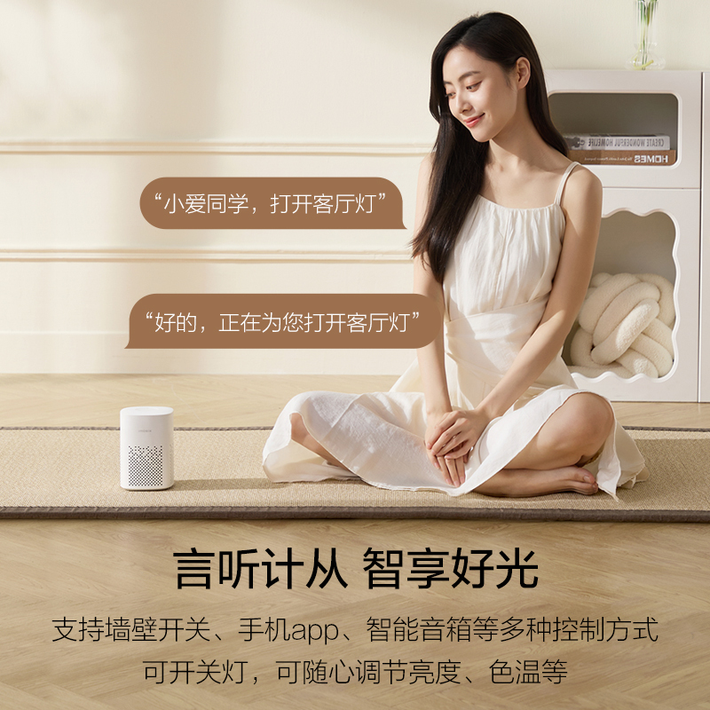 欧普照明/花火/奶油风电镀吊灯高显色智能轻奢客卧餐厅套餐DD