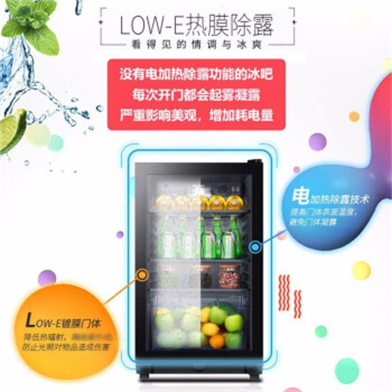 海尔(Haier)保鲜柜 透明玻璃门饮料冷藏柜水果保鲜柜家用LC-108H