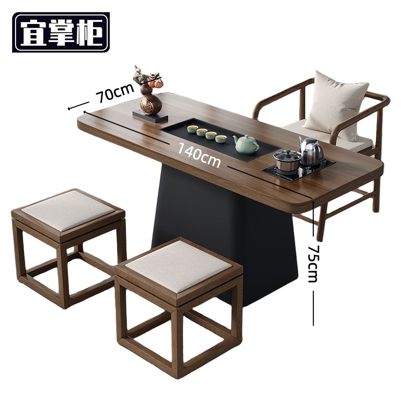 宜掌柜 茶桌椅 茶台桌椅1.4米+椅+2凳套