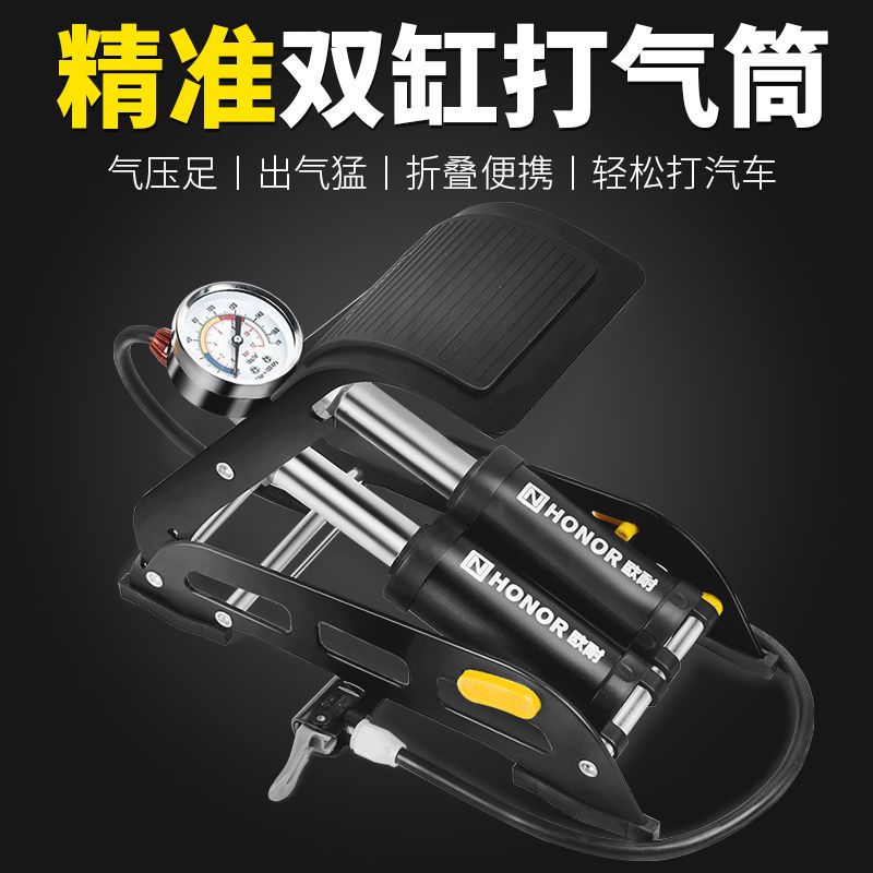 欧耐脚踩打气筒高压便携式篮球自行车电动车摩托车汽车充气泵 升级单管脚踩带气压表 540D