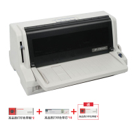 实达(Start)IP-730KII 82列24针平推式票据快递单营改增发票面单快递单针式打印机 套餐四