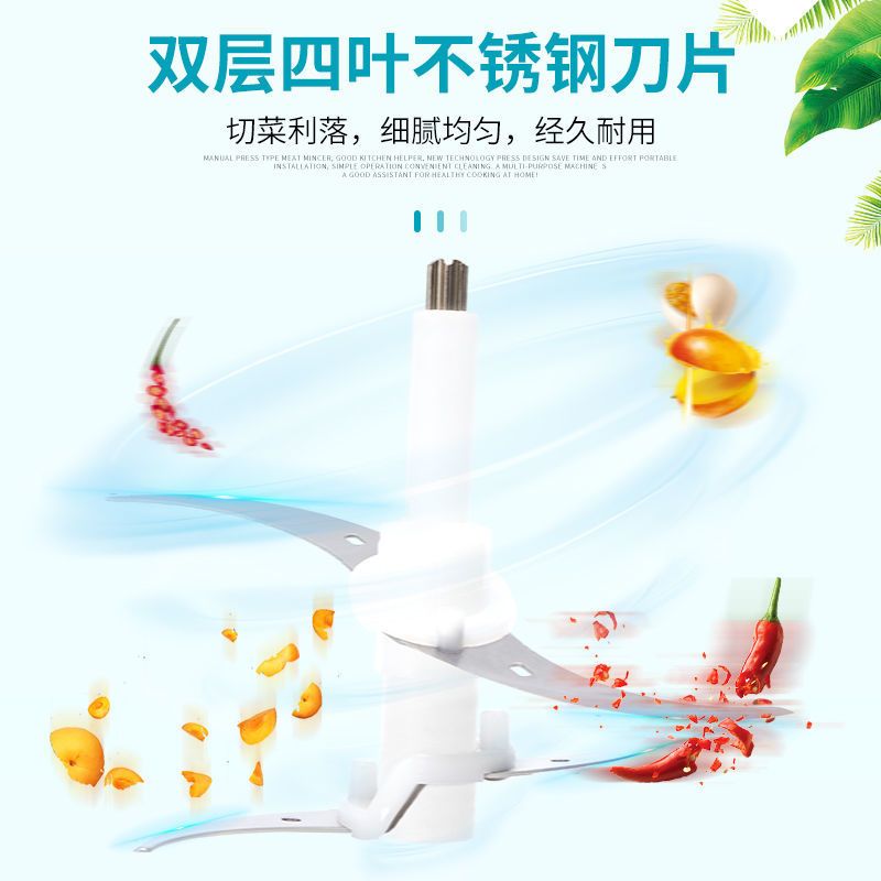 家用按压式碎菜绞肉机拍拍乐料理机手动搅拌机厨房多功能拌饺子馅|0.7升小号（三片刀共2副刀头
