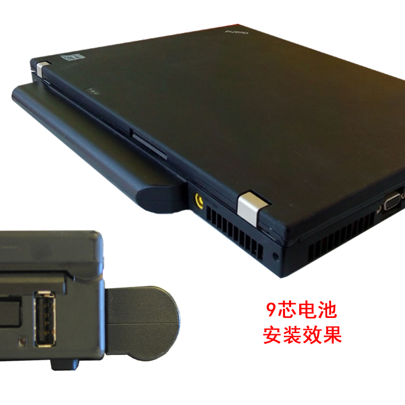 联想 THINKPAD 笔记本电脑电池 X220 X230 9芯