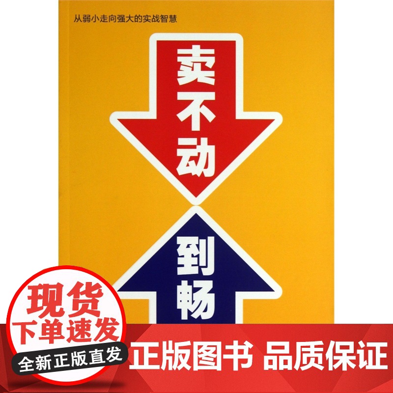 卖不动到高清大图